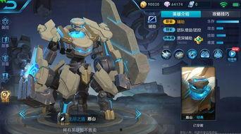 最新王者九月爆料消息在哪看,最新游戏动态，揭秘神秘新内容  第3张