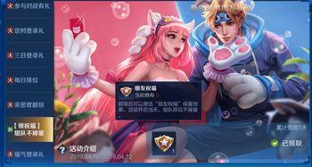 王者可儿爆料视频大全,揭秘游戏幕后故事  第2张