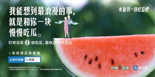 网红吃瓜文案怎么写好看,揭秘娱乐圈幕后风云 第3张 网红吃瓜文案怎么写好看,揭秘娱乐圈幕后风云 第3张