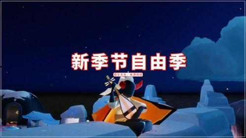 拆包爆料最新季节,拆包爆料带你领略时尚新风向  第3张