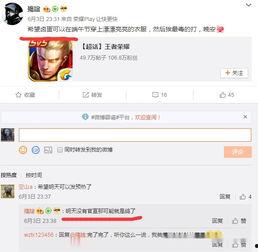 小鲁班最新爆料微博号,独家内幕大公开!” 第3张 小鲁班最新爆料微博号,独家内幕大公开!” 第3张