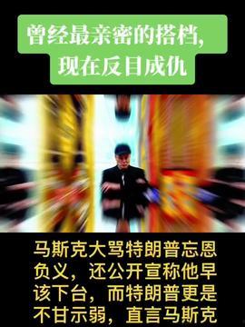 爆料风云今日头条视频,今日头条视频揭秘行业内幕  第2张